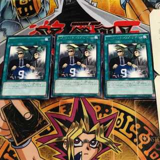 U.A.フラッグシップ・ディール EP15 7 レア 3枚セット てら