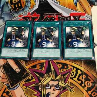 U.A.フラッグシップ・ディール EP15 8 レア 3枚セット てら