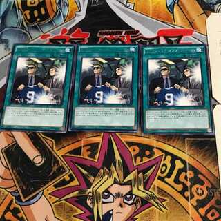 U.A.フラッグシップ・ディール EP15 9 レア 3枚セット てら