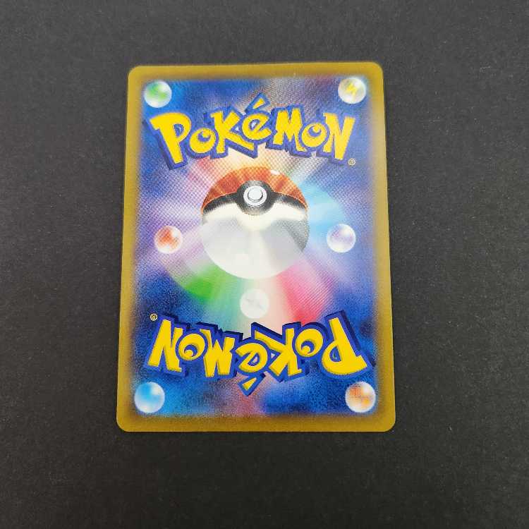 Great Deal Pokémon Card Starmievcsr