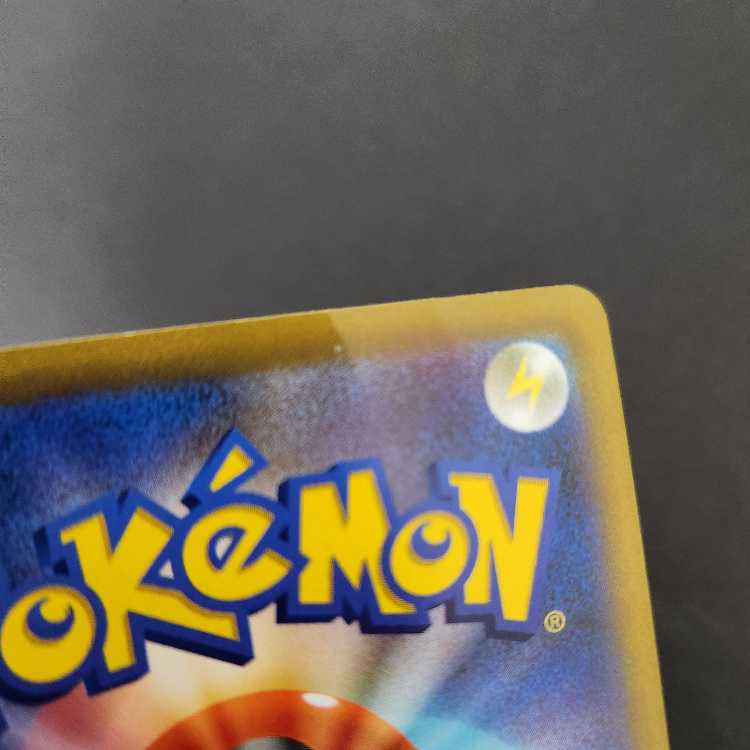 Great Deal Pokémon Card Starmievcsr