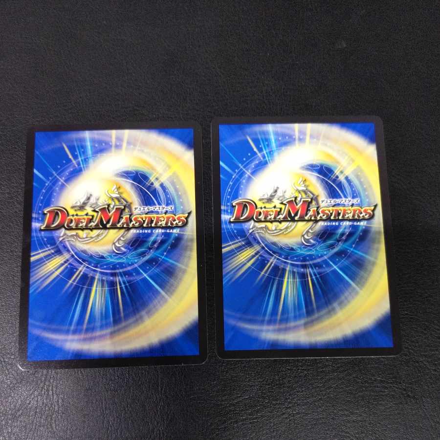 U.S.A. BRELLA U 43/75