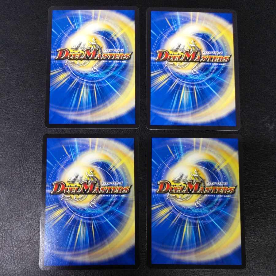 Ningyo in the starry sky U 33/76