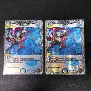 ルシファー(銅トレジャー) R-foil TF3/TF10