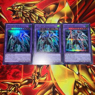 Armed Neos SUB1 2 Secret and 1 Super A-00004