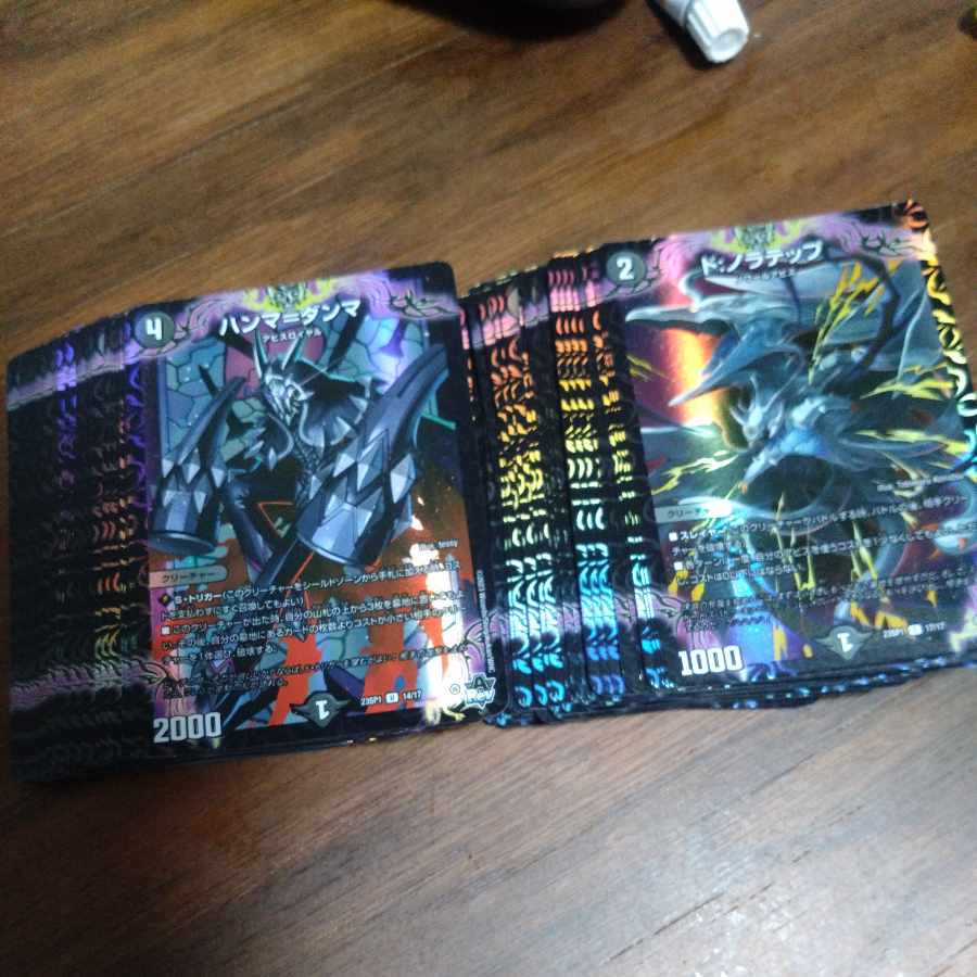 36 枚　ハンマ=ダンマ　40枚　ドノラテップ