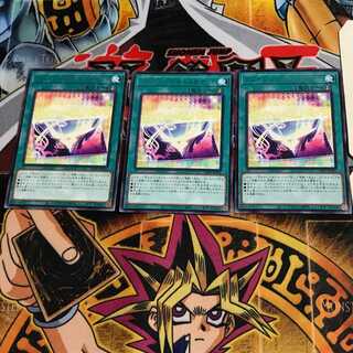 Amazing Time Ticket LIOV 6 Rare Set of 3 TERRA