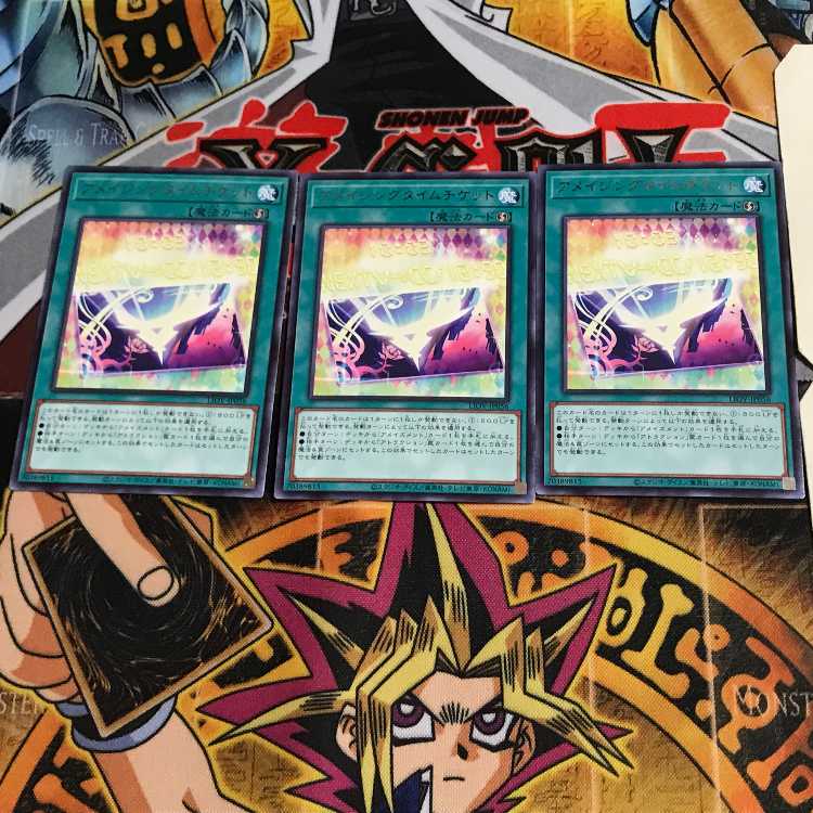 Amazing Time Ticket LIOV 8 Rare Set of 3 TERRA