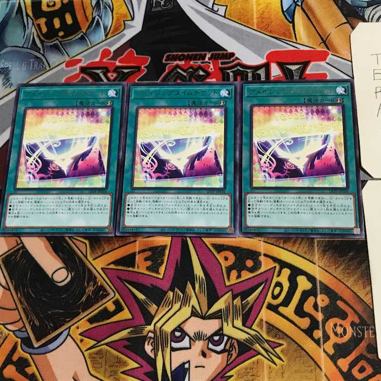 Amazing Time Ticket LIOV 9 rare, set of 3, Tera.