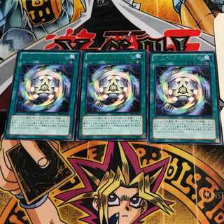 Artifact Ignition PRIO 6 rare, set of 3 Tera.