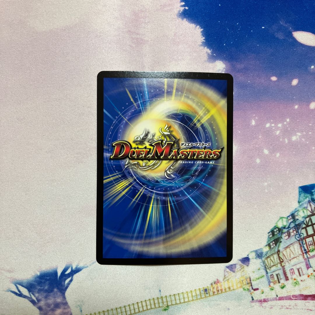 Ryukai Denryu N-EXT KGM 1/15