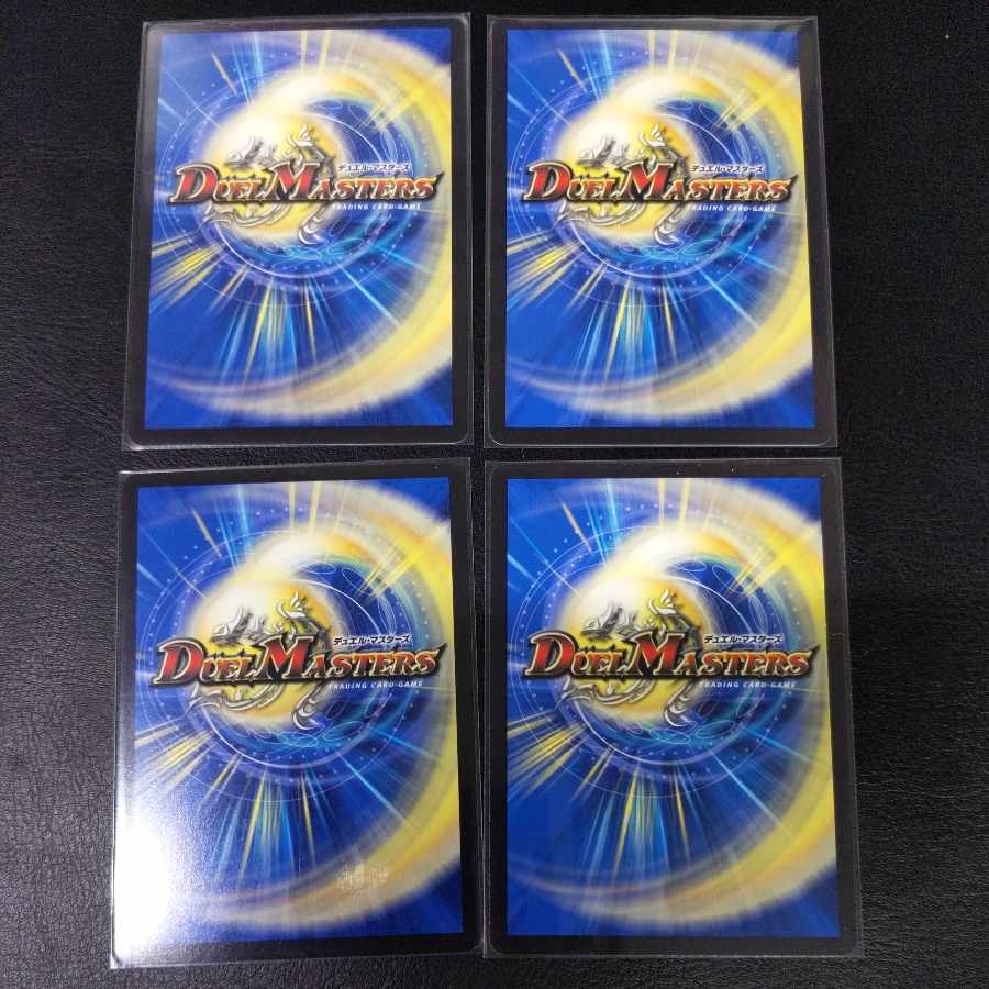 Bolshak Glory Lupia C 75/75