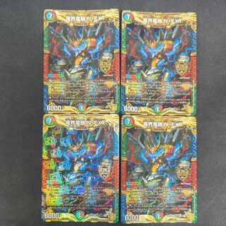 Ryukai Denryu N-EXT KGM 1/15