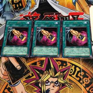 アンティ勝負 302 8 レア 3枚セット てら