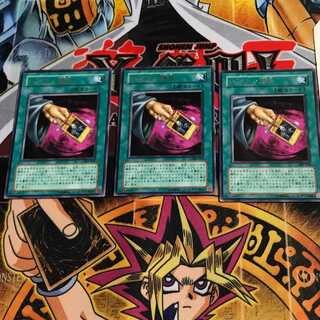 アンティ勝負 302 9 レア 3枚セット てら