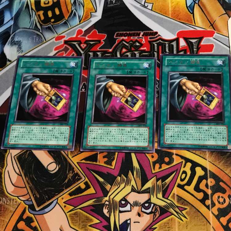 Ante 302 10 Rare Set of 3 Tera.