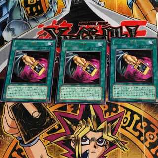 アンティ勝負 302 10 レア 3枚セット てら