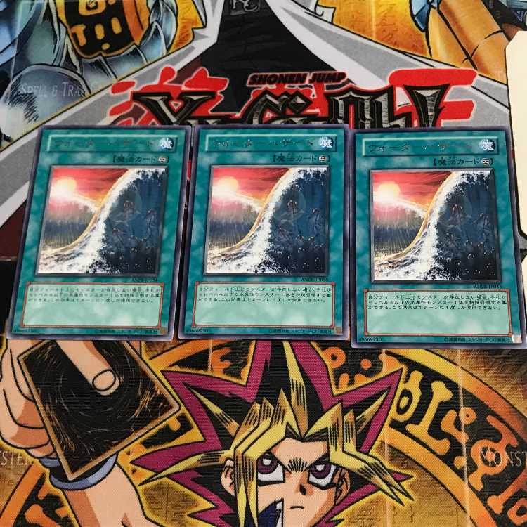 Water Hazard ANPR 6 Rare Set of 3 Tera