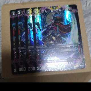 Snubbull m=proof R-foil 10/17