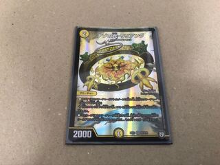 ナゾの光リリアング