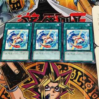 Xyz Gift PHSW 3 Rare Set of 3 Tera