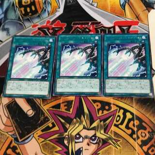 エターナル・エヴォリューション・バースト DP20 5 レア 3枚セット てら