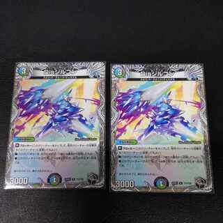 Dis Zircon (Black Treasure) R T13/T20