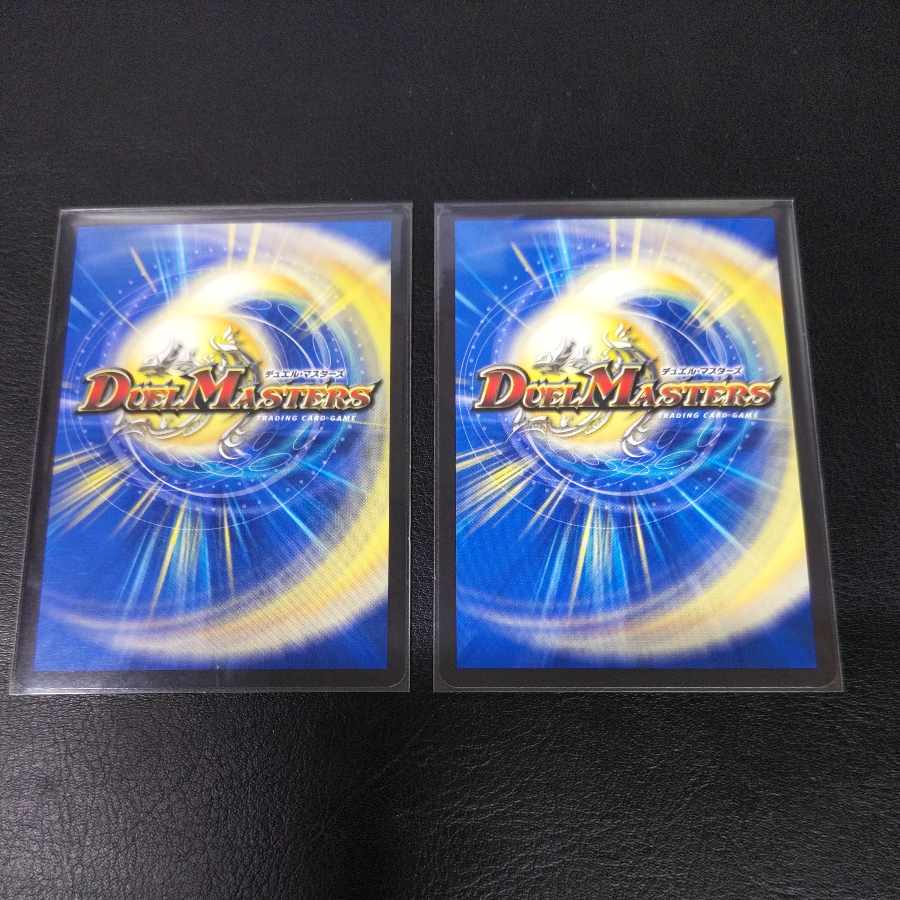 Dis Zircon (Black Treasure) R T13/T20