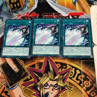 エターナル・エヴォリューション・バースト DP20 6 レア 3枚セット てら
