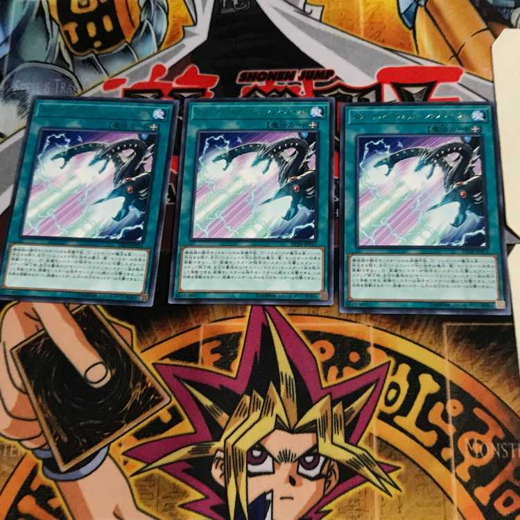 Super Strident Blaze DP20 7 Rare Set of 3 Tera.