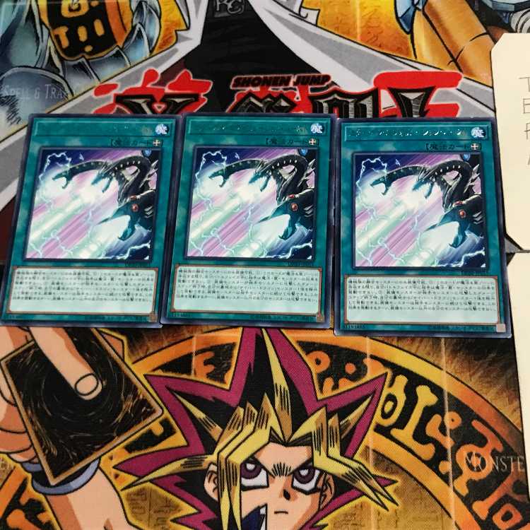 Super Strident Blaze DP20 9 Rare, set of 3 Tera.