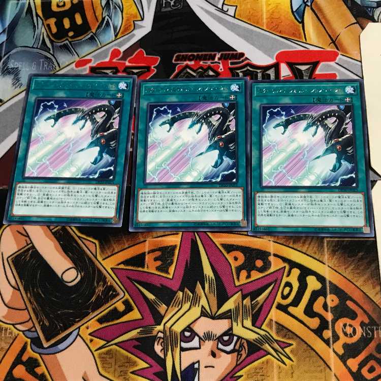 Super Strident Blaze DP20 10 Rare Set of 3 Tera.