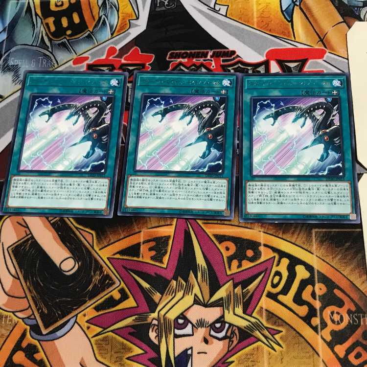 エターナル・エヴォリューション・バースト DP20 11 レア 3枚セット てら