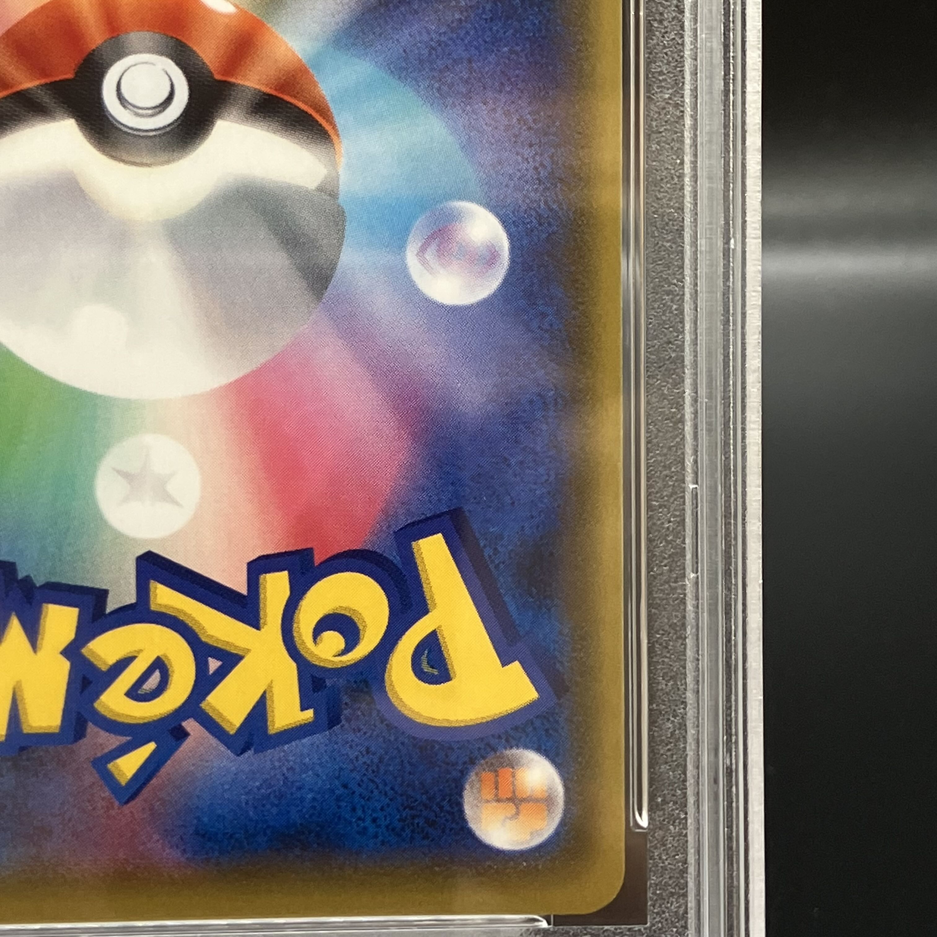 [PSA10] Lillie SR Specs Extra Battle Promo Ekuba Lillie PROMO 397/SM-P