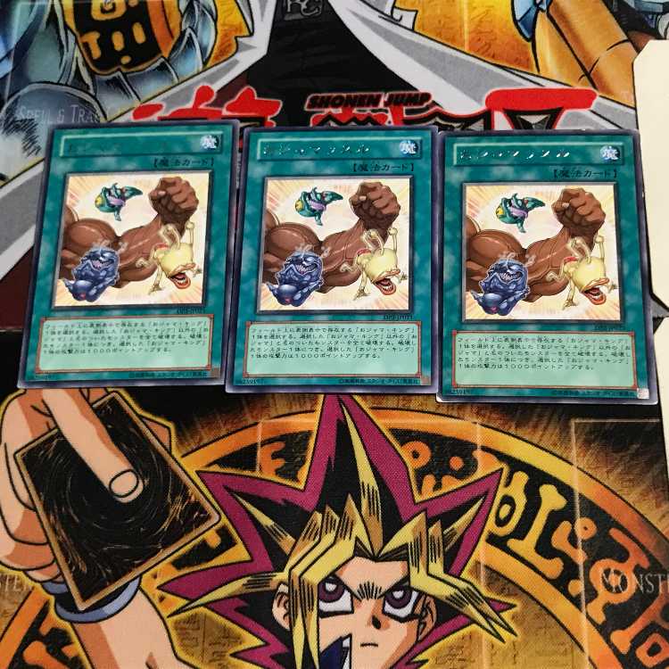 Ojamuscle DP2 7 Rare Set of 3 Tera.