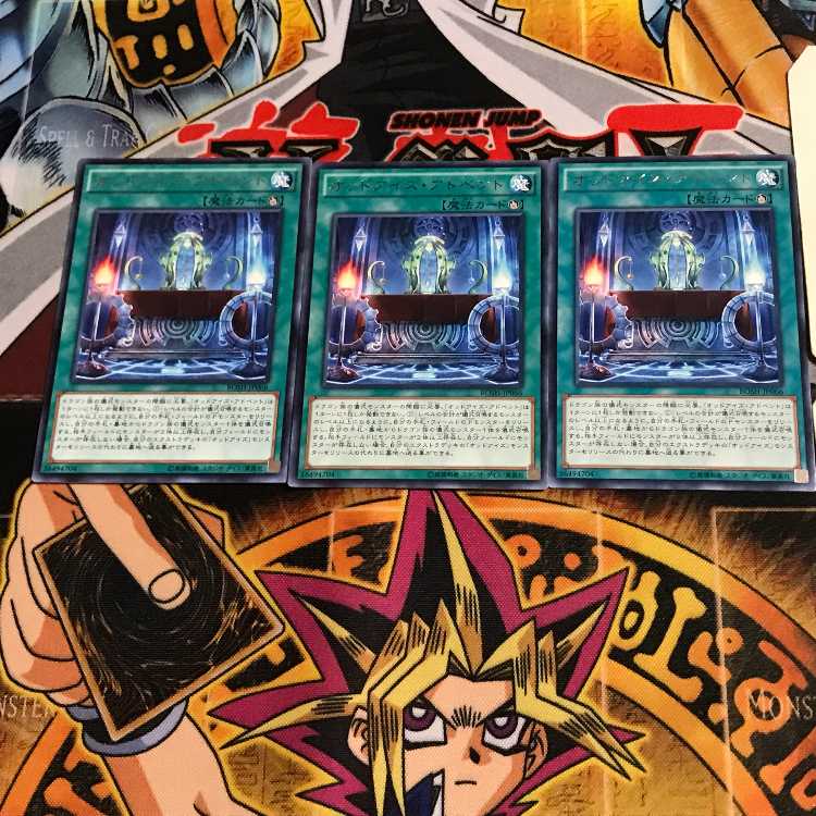 Odd-Eyes Advent BOSH 5 rare, set of 3 Tera.