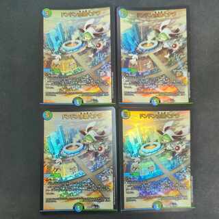 Don Don Water scatter Now SR Foil BD18 9/14