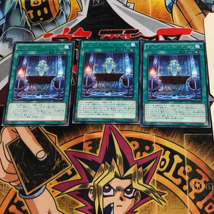 Odd-Eyes Advent BOSH 6 rare, set of 3 Tera.