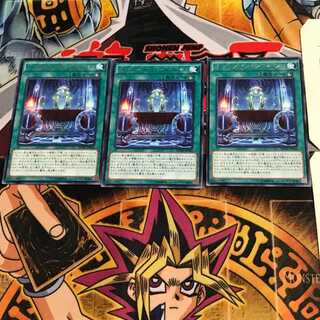 Odd-Eyes Advent BOSH 7 rare, set of 3 Tera.