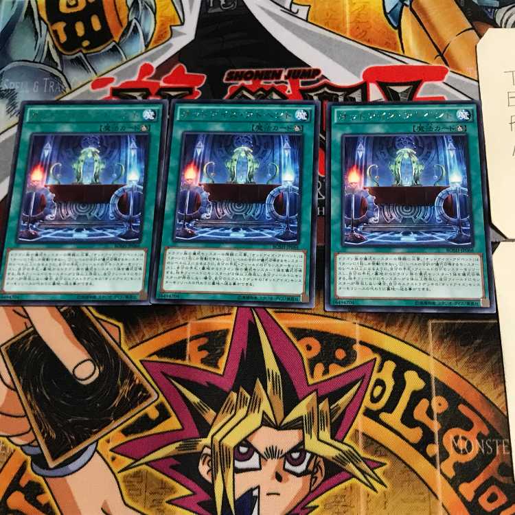 Odd-Eyes Advent BOSH 8 rare, set of 3 Tera.