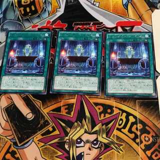 Odd-Eyes Advent BOSH 9 rare, set of 3 Tera.