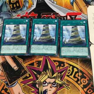 Orcustrated Babel SOFU 6 rare, set of 3 Tera.