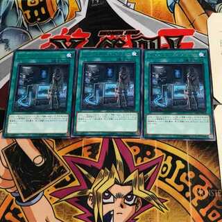 オルフェゴール・プライム SOFU 3 レア 3枚セット てら