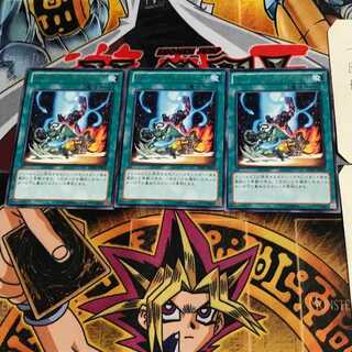 Overlay Regen REDU 6 Rare Set of 3 Tera