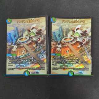 Don Don Water scatter Now SR Foil BD18 9/14