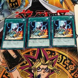 Overlay Regen REDU 7 Rare Set of 3 Tera