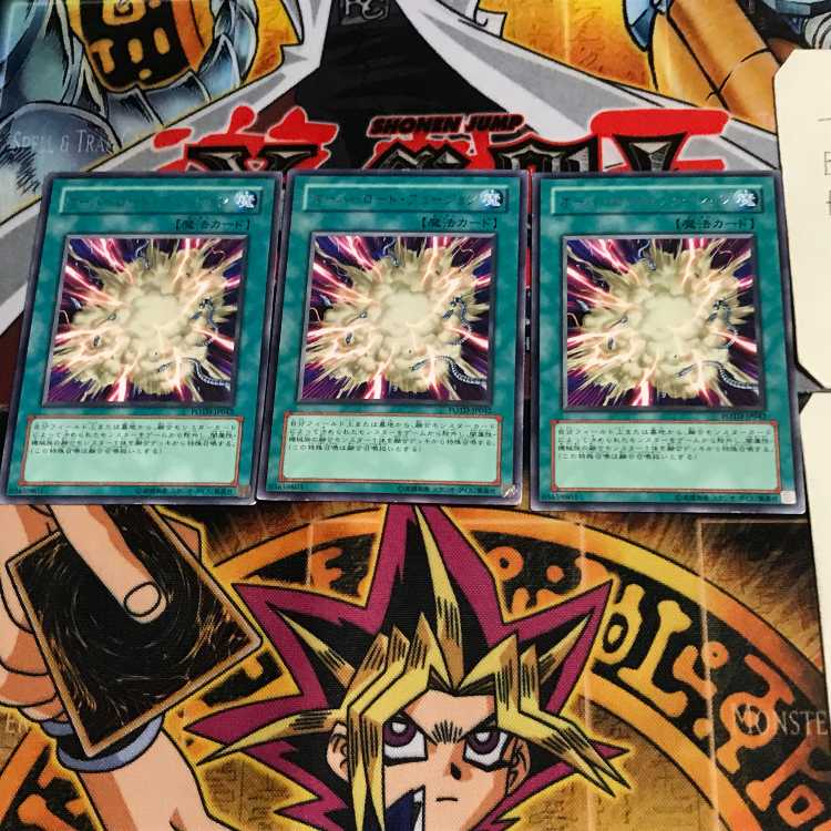 Overload Fusion POTD 1 rare, set of 3 Tera.