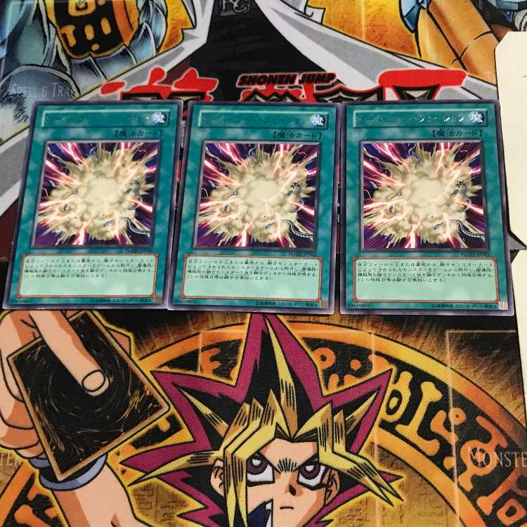 Overload Fusion POTD 2 rare, set of 3 Tera.