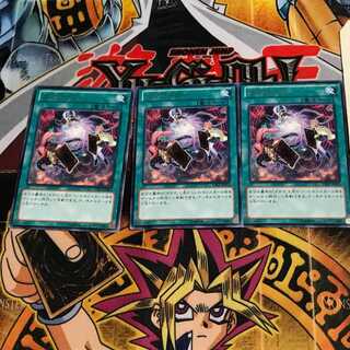 ガガガドロー CBLZ 8 レア 3枚セット てら