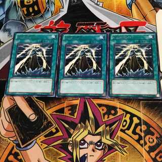 ガガガボルト ORCS 6 レア 3枚セット てら